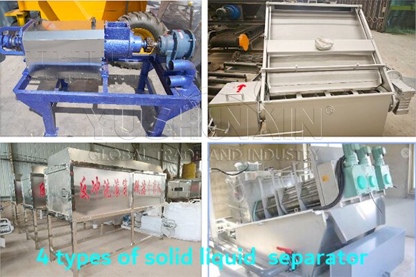 4 types of solid liquid separator in YUSHUNXIN